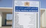 سيدي بنور: مستعجلات المستشفى الإقليمي على خط النار…..عندما يتحول أداء الواجب إلى استعلاء وتجاهل قاتل..!