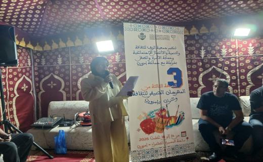 الحسيمة.. انطلاق فعاليات المهرجان الصيفي للثقافة والتراث في إمزورن بإقبال جماهيري لافت