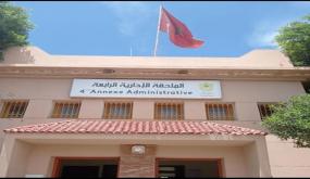 تارودانت/ شكايات ومعطيات متداولة تضع قائدة ترابية بتارودانت تحت المجهر