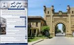 التكتل الجمعوي بالقصر الكبير يدعو إلى ضبط الأنشطة المهنية داخل أحياء القصر الكبير وتفعيل المراقبة القانونية