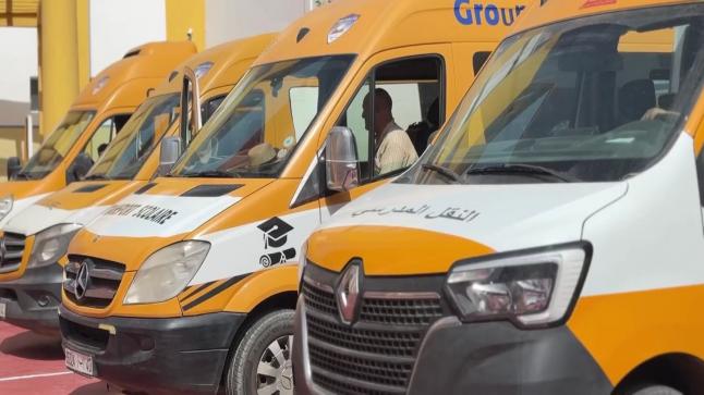 مؤسسة الهدى الخصوصية تستقبل تلاميذها لموسم الدراسي الجديد 2026/2027