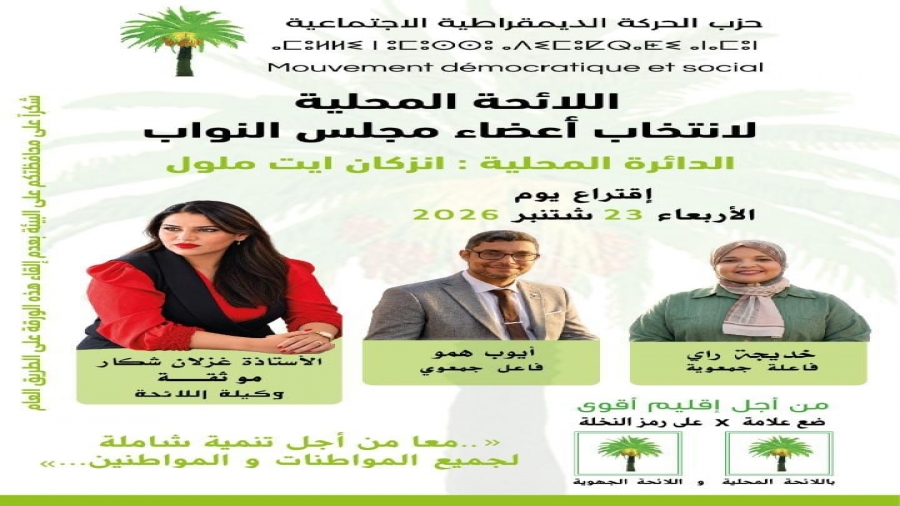 IMG-20260911-WA0020