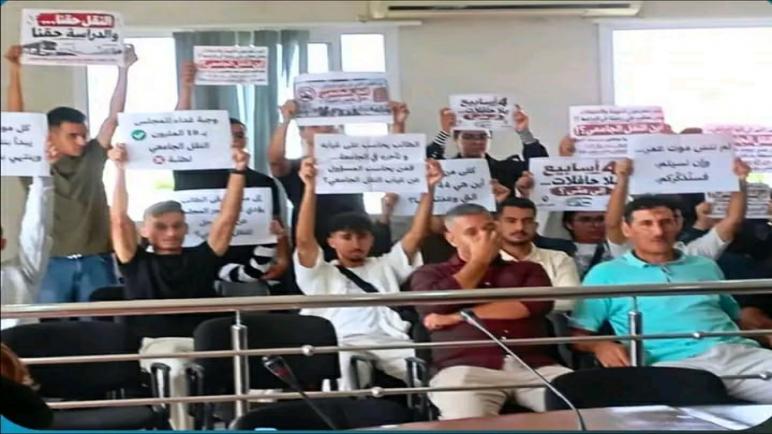 على هامش دورة جماعة القصر الكبير.. طلبة الكلية متعددة التخصصات بالعرائش يحتجون للمطالبة بحافلات النقل الجامعي