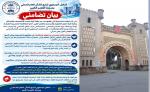 القصر الكبير: التكتل الجمعوي لتتبع الشأن العام يعلن تضامنه مع طلبة العرائش المحتجين على غياب النقل الجامعي