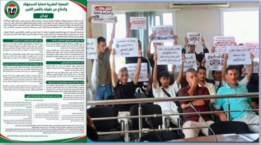 جمعية حماية المستهلك بالقصر الكبير تدعو إلى حل عاجل ومستدام لأزمة النقل الجامعي