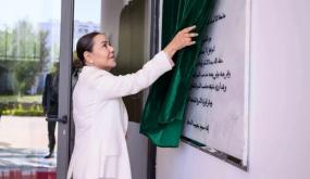 الرباط تشهد ميلاد أول جامعة دامجة في العالم