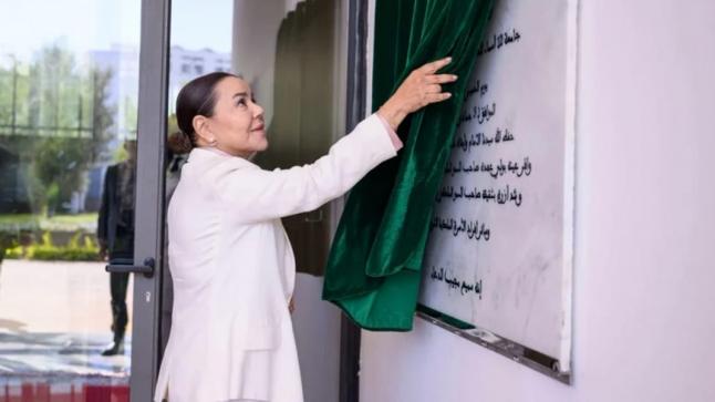 الرباط تشهد ميلاد أول جامعة دامجة في العالم
