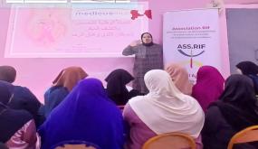من أجل صحة نساء العالم القروي.. قافلة توعوية تحط الرحال بدوار تافساست الشرقية بالحسيمة