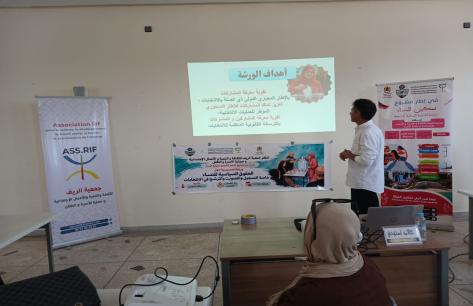 إمزورن تحتضن ورشة تحسيسية لتعزيز المشاركة السياسية للنساء في التسجيل والتصويت والترشح