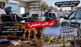 القليعة.. من محاربة الجريمة إلى تغيير المكاتب ومكيفات الهواء وتحرير المخالفات….!
