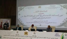 المجلس العلمي المحلي بالحسيمة ينظم لقاءً تأطيرياً حول الصلح والوساطة الأسرية