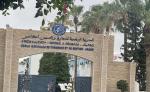 مشاركة دولية واسعة في مؤتمر أكادير حول التحول الرقمي وأداء المقاولات