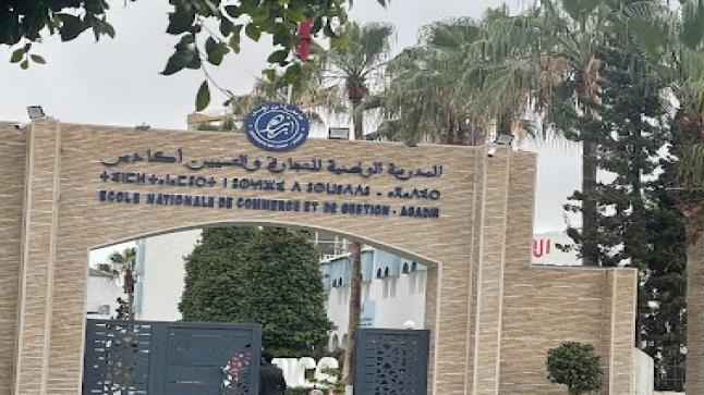 مشاركة دولية واسعة في مؤتمر أكادير حول التحول الرقمي وأداء المقاولات