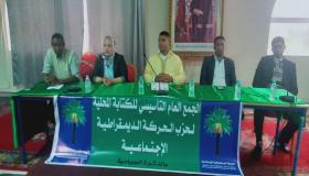انتخاب عبد الرحيم مرزوݣ كاتبا محليا لحزب الحركة الديمقراطية بالدشيرة الجهادية