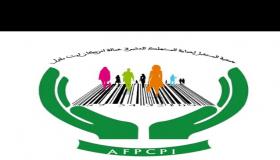 الدشيرة الجهادية: جمعية المستقبل لحماية المستهلك تستنكر الوضع الكارثي لصندوق الوطني للضمان الإجتماعي