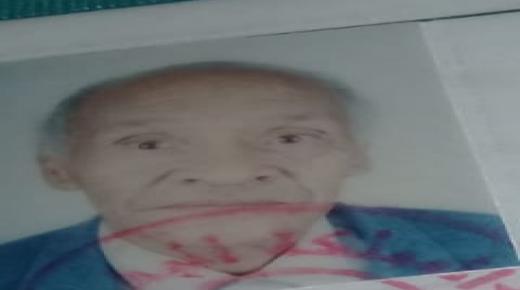 عاجل/ نداء عن حالة إختفاء غامضة بالدشيرة الجهادية