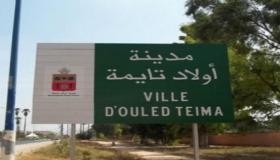 الوضع الصحي بأولاد تايمة كارثي !؟ شلل في المركب الجراحي وسوء التسيير سيؤدي الى مالا تحمد عقباه !!