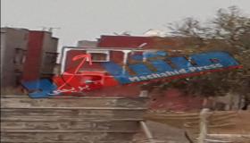 المزار بأيت ملول تحتل الرثبة الأولى من حيث إنتشار البناء العشوائي بإمتياز