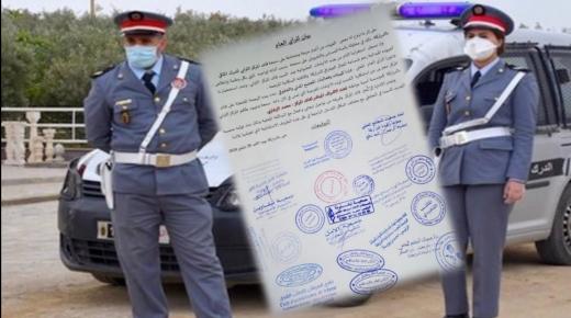 جمعيات المجتمع المدني بالدراركة تستنكر ما تعرضت له الدرك الملكي