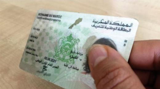 مديرية الأمن تعتمد برمجة زمنية إستتنائية