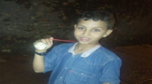 نداء عن حالة اختفاء