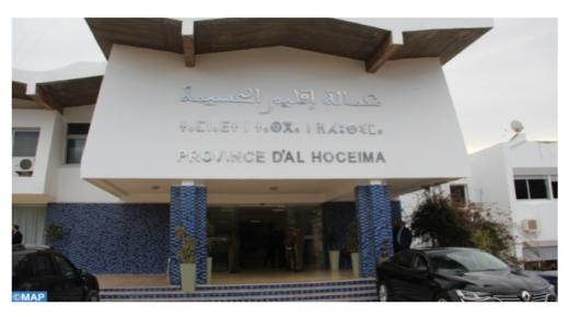 سلطات الحسيمة تصدر بلاغا باعتماد إجراءات احترازية