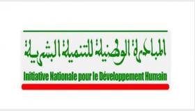 المبادرة الوطنية للتنمية البشرية منخرطة في تعميم التعليم الأولي بالعرائش