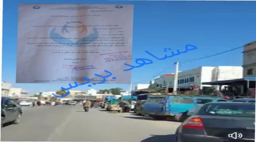 ساكنة الأحياء الهامشية بسميمو باقليم الصويرة تحت وطأة الظلام الدامس