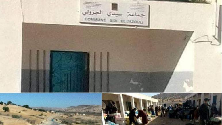 ساكنة جماعة سيدي الجزولي بإقليم الصويرة تعيش تحت وطأة التهميش والإقصاء والإهمال من أبسط الحقوق