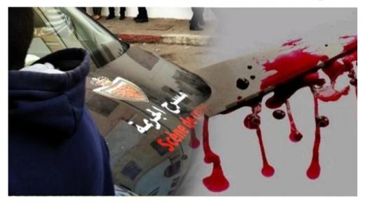 ليلة حمراء تنتهي بجريمة قتل بادوز ضواحي بن ملال