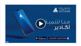 مسؤولي جماعة أكادير تطلق تطبيقا إلكترونيا لتلقي شكايات المواطنين