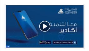 مسؤولي جماعة أكادير تطلق تطبيقا إلكترونيا لتلقي شكايات المواطنين