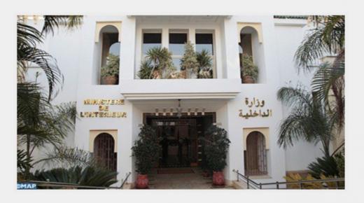 المراجعة السنوية للوائح الانتخابية للغرف المهنية.. فترة تقديم طلبات التسجيل الجديدة وطلبات نقل القيد تمتد من فاتح إلى 31 دجنبر