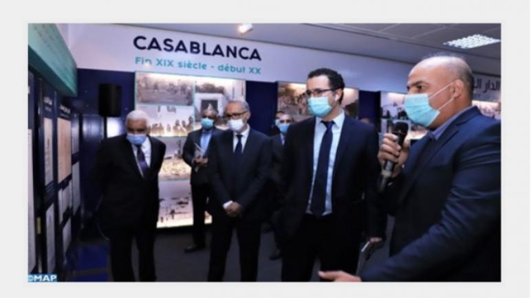 افتتاح معرض بالرباط بعنوان “أرشيفات الدار البيضاء” يؤرخ للذاكرة التاريخية للحاضرة الاقتصادية