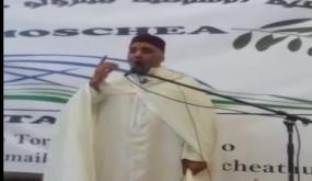 تعزية في وفاة والد الأخ المقرئ محمد الشنقيطي.