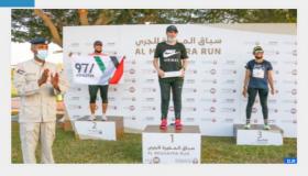 تتويج ثلاث عدائين مغاربة في “سباق المغيرة للجري” بأبوظبي