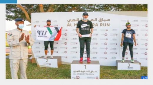 تتويج ثلاث عدائين مغاربة في “سباق المغيرة للجري” بأبوظبي