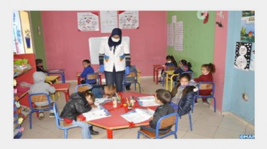 وحدات التعليم الأولي بتيزي نسلي برامج رائدة لدعم التمدرس بالعالم القروي ببني ملال