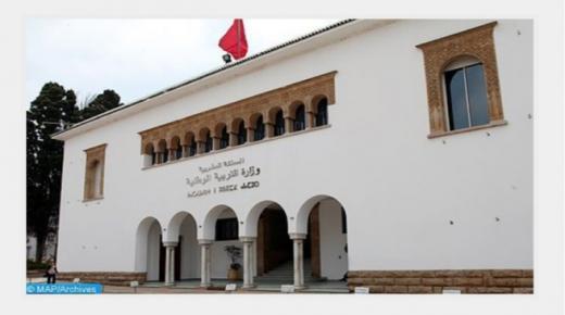 عطلة منتصف السنة الدراسية.. توقيف بث الدروس المصورة غدا الاثنين واستئنافها في فاتح فبراير المقبل