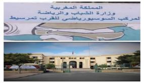 فضيحة من العيار الثقيل تطال مؤسسات الدولة وعامل اقليم انزكان منهمك في تتبع عملية التلقيح