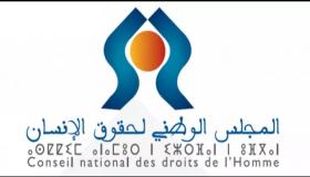المجلس الوطني لحقوق الإنسان ومنظمة الصحة العالمية ينظمان أياما للتكوين والتحسيسي