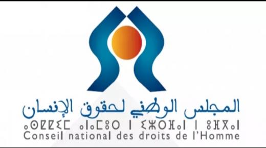 المجلس الوطني لحقوق الإنسان ومنظمة الصحة العالمية ينظمان أياما للتكوين والتحسيسي
