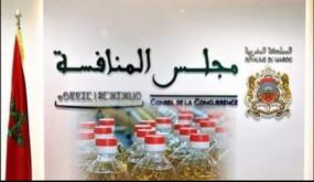 بعد جدل كبير مجلس المنافسة يوضح موقفه من الزيادة التي طالت زيت المائدة