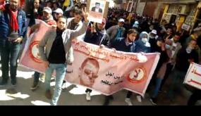 تنسيقية ميدلت للاساتذة الذين فرض عليهم التعاقد