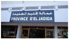 لقاء تواصلي حول نظام “المساهمة المهنية الموحدة”