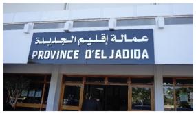 لقاء تواصلي حول نظام “المساهمة المهنية الموحدة”