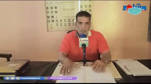 عمر بوراس مؤسس مؤسسة ايموران لتعليم السياقة وقانون السير بايت ملول يحكي معاناة ارباب تعليم السياقة مع جائحة كرونا كوفيد 19