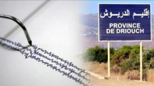 تسجيل هزتين أرضيتين قويتين بالدريوش تفصل بينهما 24 دقيقة فقط