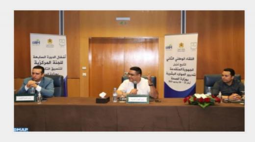 وزارة الصحة تراهن على تأهيل منظومة التكوين واعتماد الرقمنة لضمان تدبير مثالي للموارد البشرية بالقطاع خلال 2021-2022