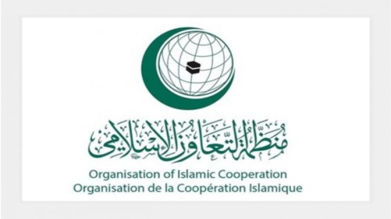 منظمة التعاون الإسلامي ترحب بمشروع تصنيع وتعبئة اللقاح المضاد لكوفيد-19 الذي أطلقه المغرب